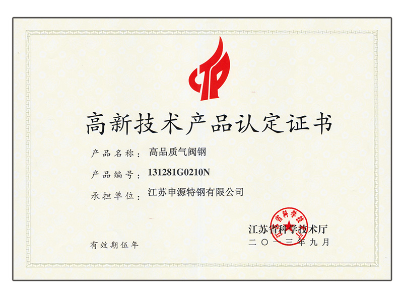 万利官网-不凡成就非凡,相信品牌力量