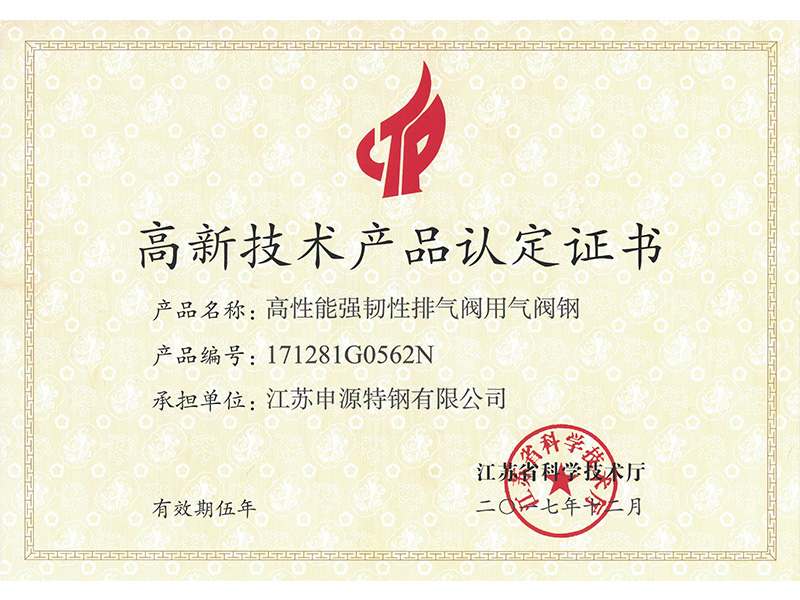 万利官网-不凡成就非凡,相信品牌力量